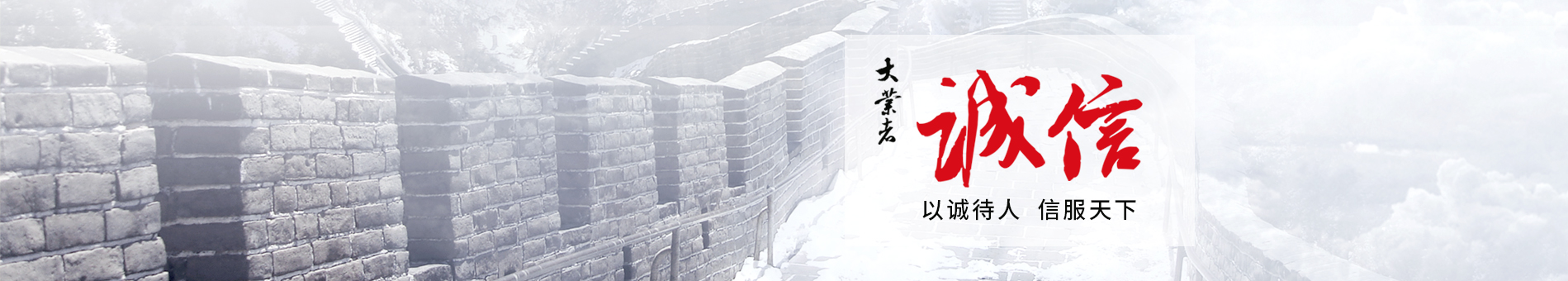 联系我们