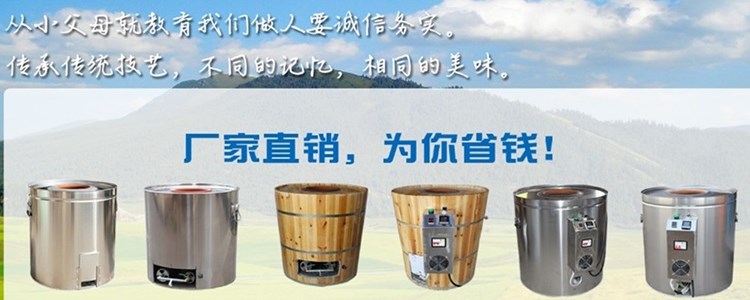 公司简介