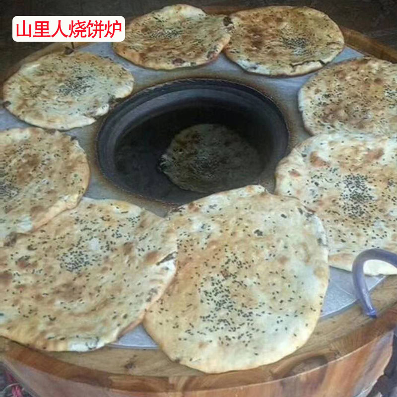 烧饼炉炉壁发黑油多会掉饼怎么处理