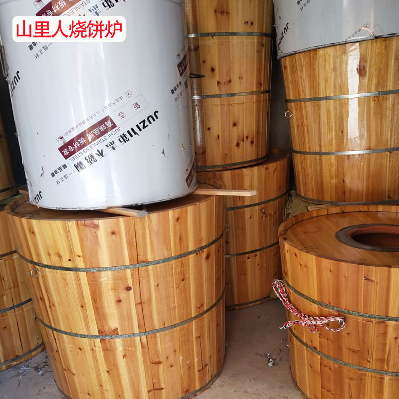 木桶烧饼炉子怎么清理炉壁？