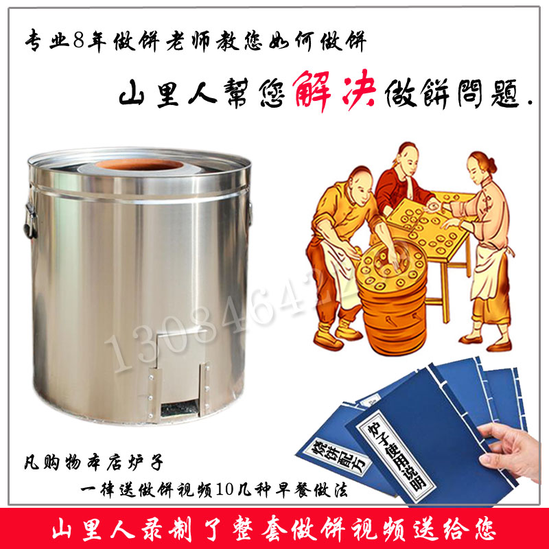 不锈钢煤气炉