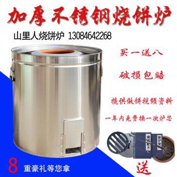烧饼炉子同行把我的号码直接给他的客户让我解